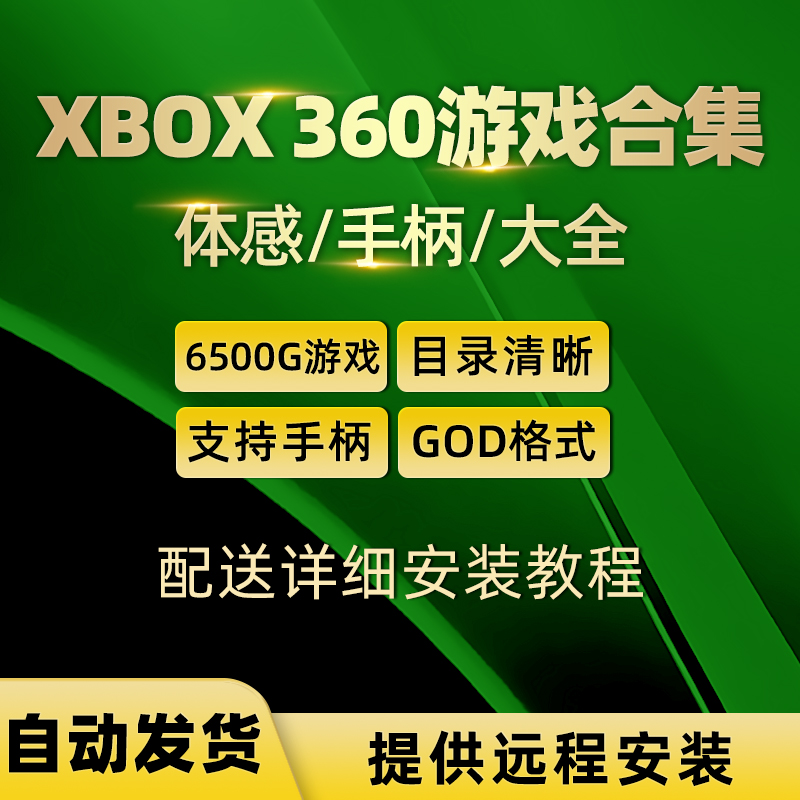 游戏的下载的简单介绍