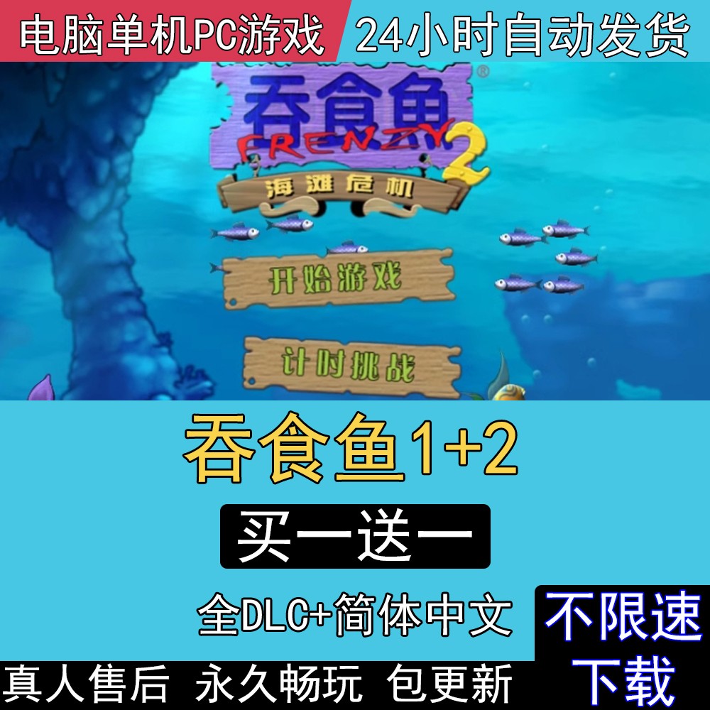 游戏的下载的简单介绍