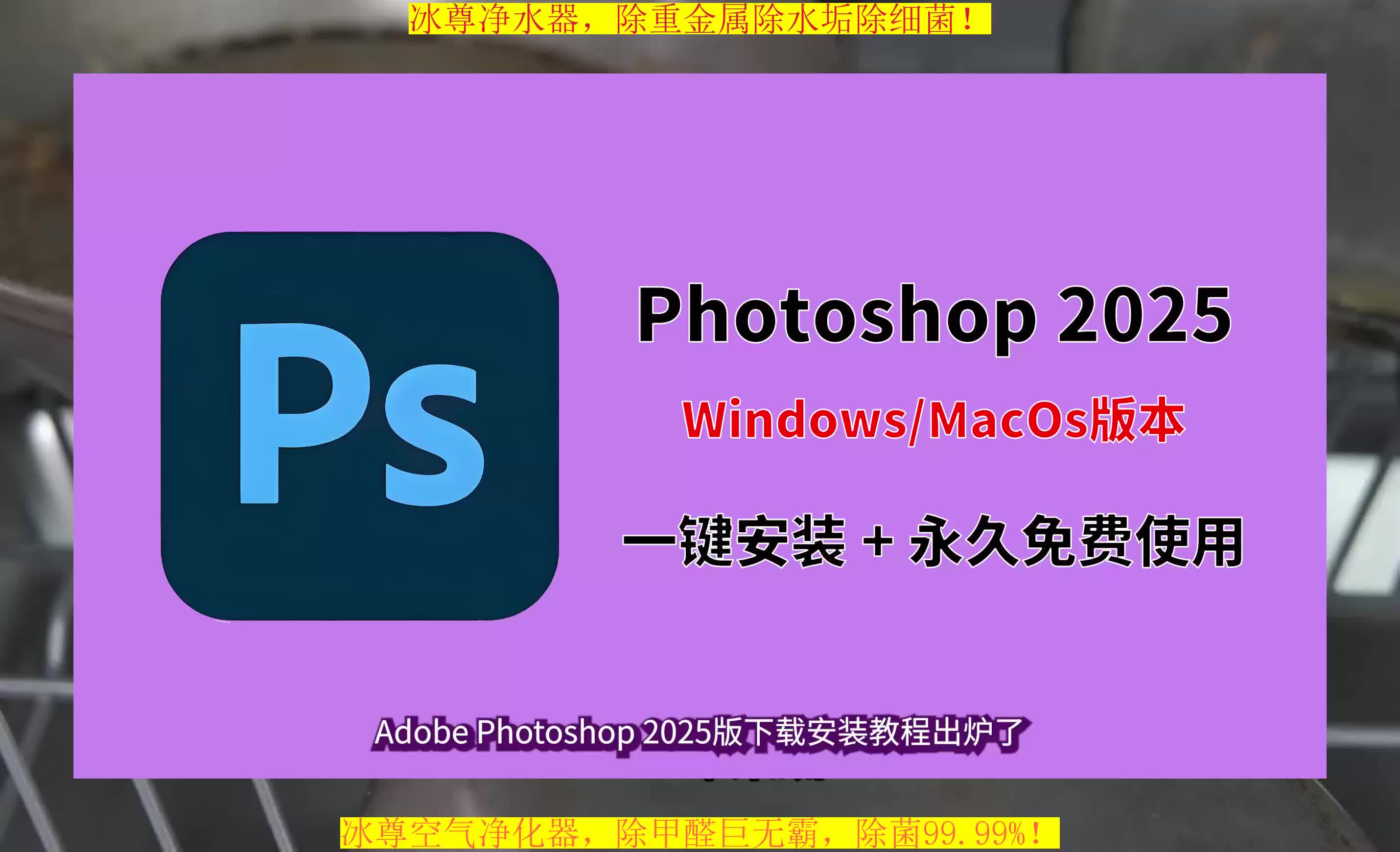 ps破解版怎么下载