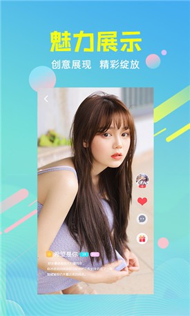 草莓视频app在线下载