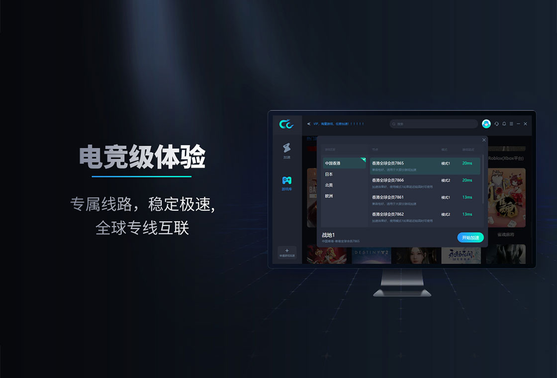 下载腾讯软件_(下载腾讯软件管家要如何选择)