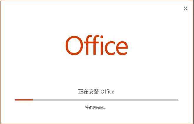 办公软件下载_(办公软件下载office2011免费下载)
