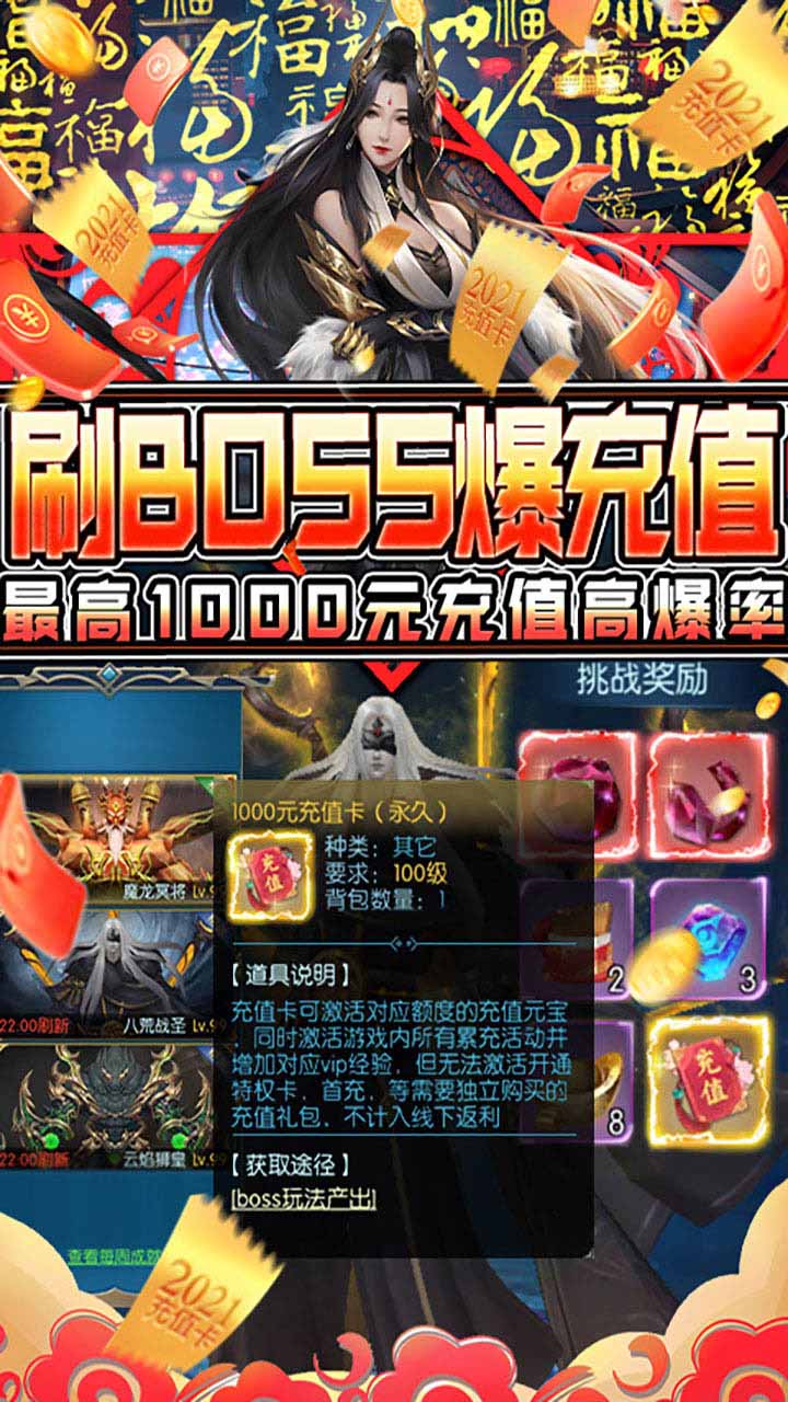 剑圣无双破解版下载(剑圣无双破解版下载中文)
