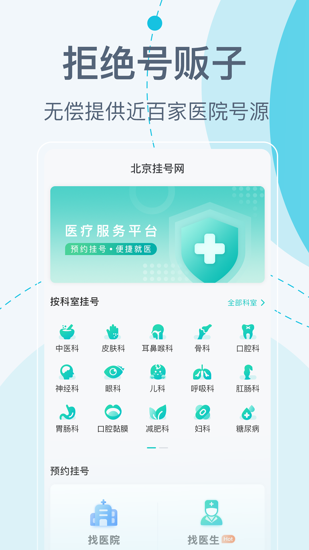 pc软件下载-(pc软件下载官方网站)