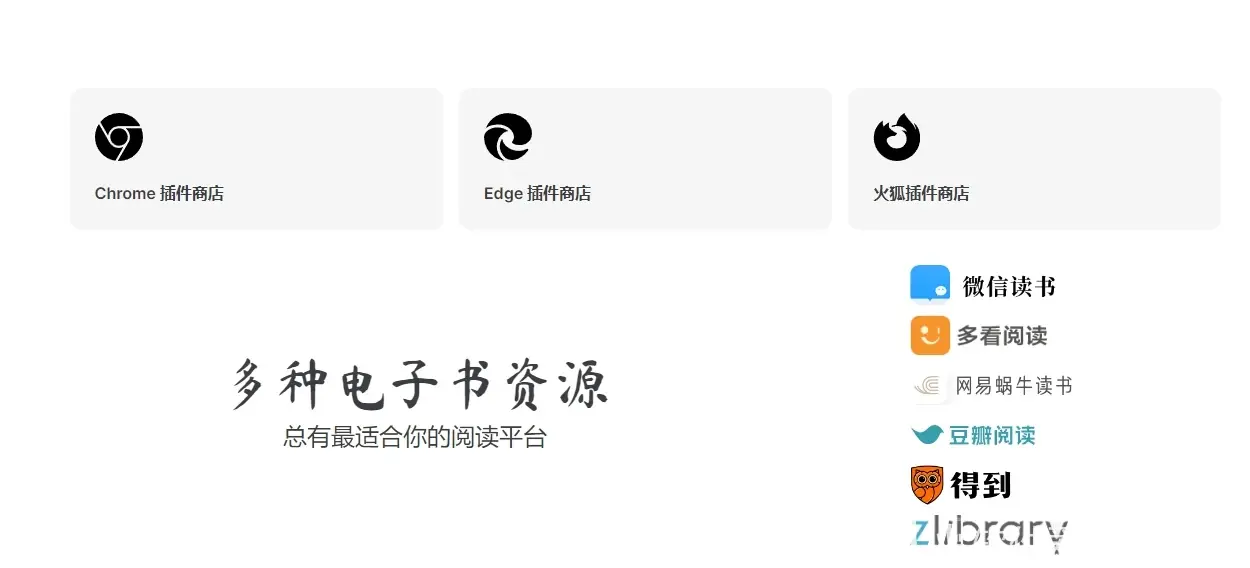 多看阅读免费下载