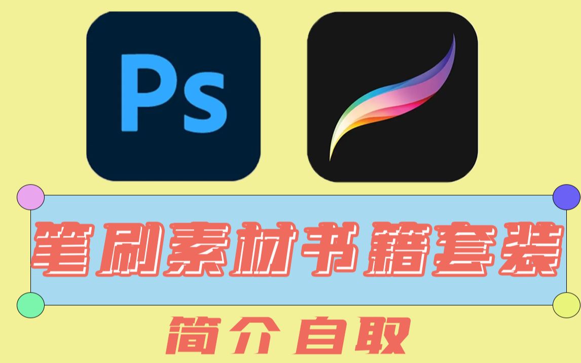 procreate安卓版下载(procreate安卓版下载平板)