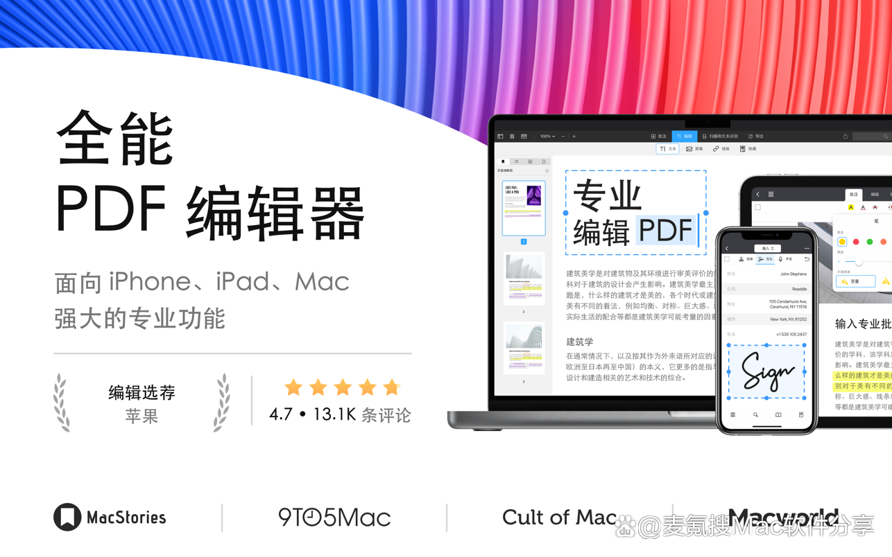 关于pdf破解版下载的信息