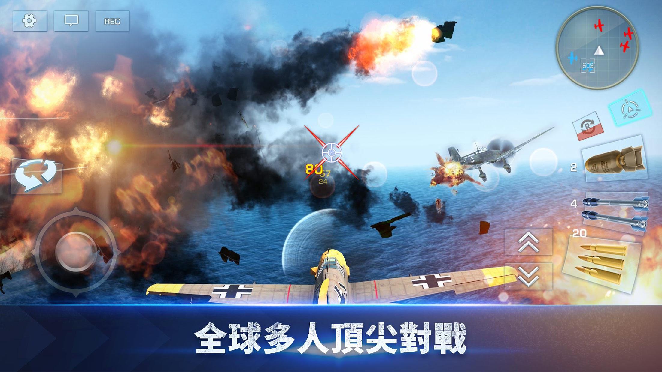 浴血长空破解版下载_(浴血长空2018破解版九游)