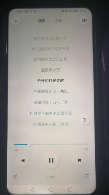 搜狐视频电脑版下载