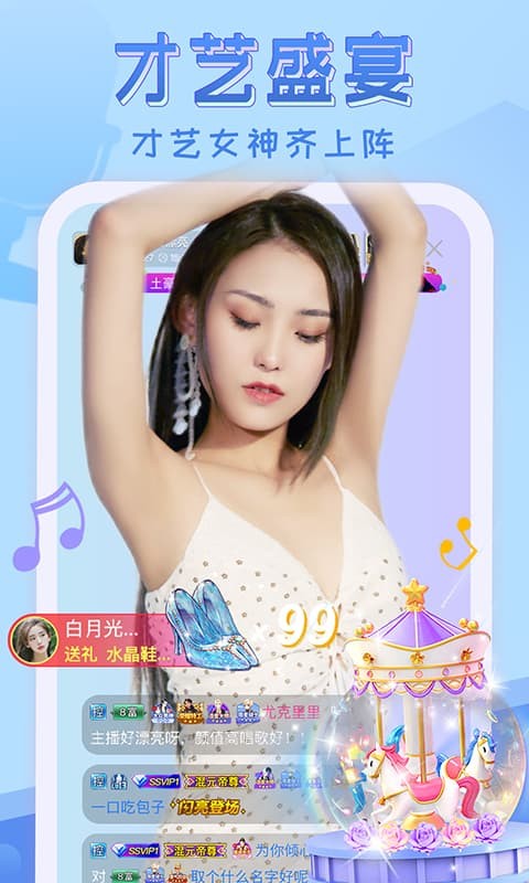 裸直播平台下载地址的简单介绍
