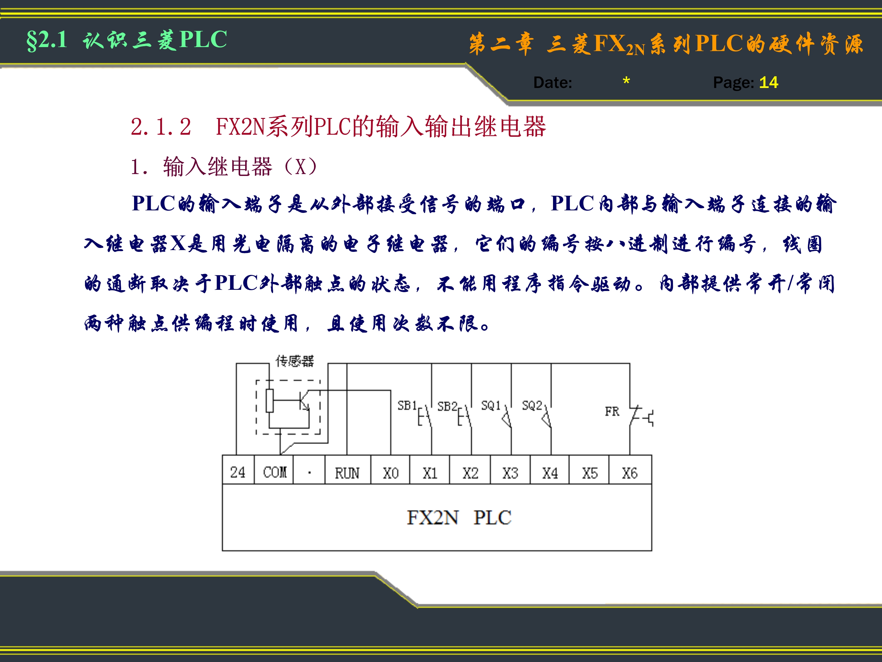 三菱plc软件下载