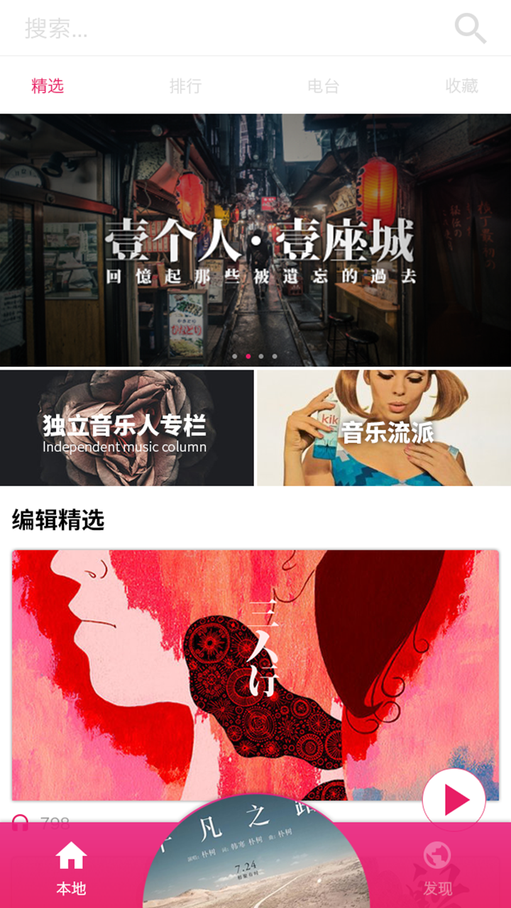 樱桃下载地址