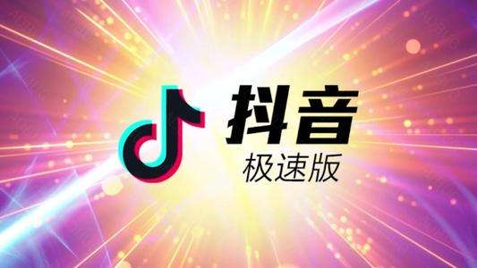 抖音软件下载(抖音软件下载免费)