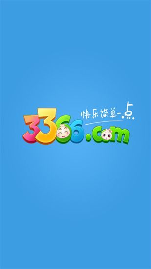 包含下载小游戏免费的词条