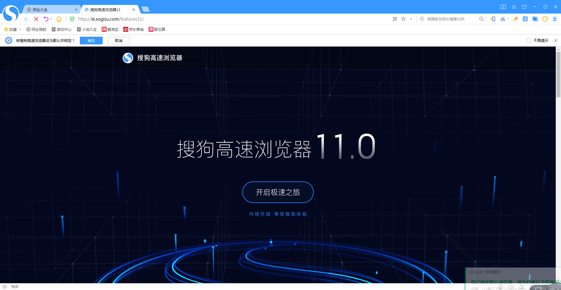 搜狗阅读免费版(搜狗阅读 免费加强版)