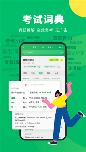 搜狗阅读免费版(搜狗阅读 免费加强版)