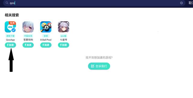 剑灵手游下载地址