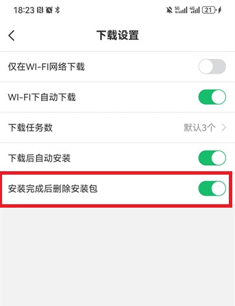 7233游戏盒下载_(7233游戏盒v399)