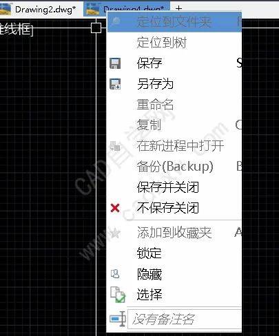 cad软件免费下载