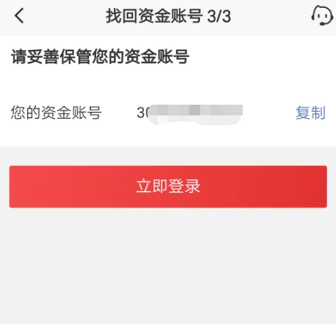 平安证券app官方下载(平安证券app官方下载网址)