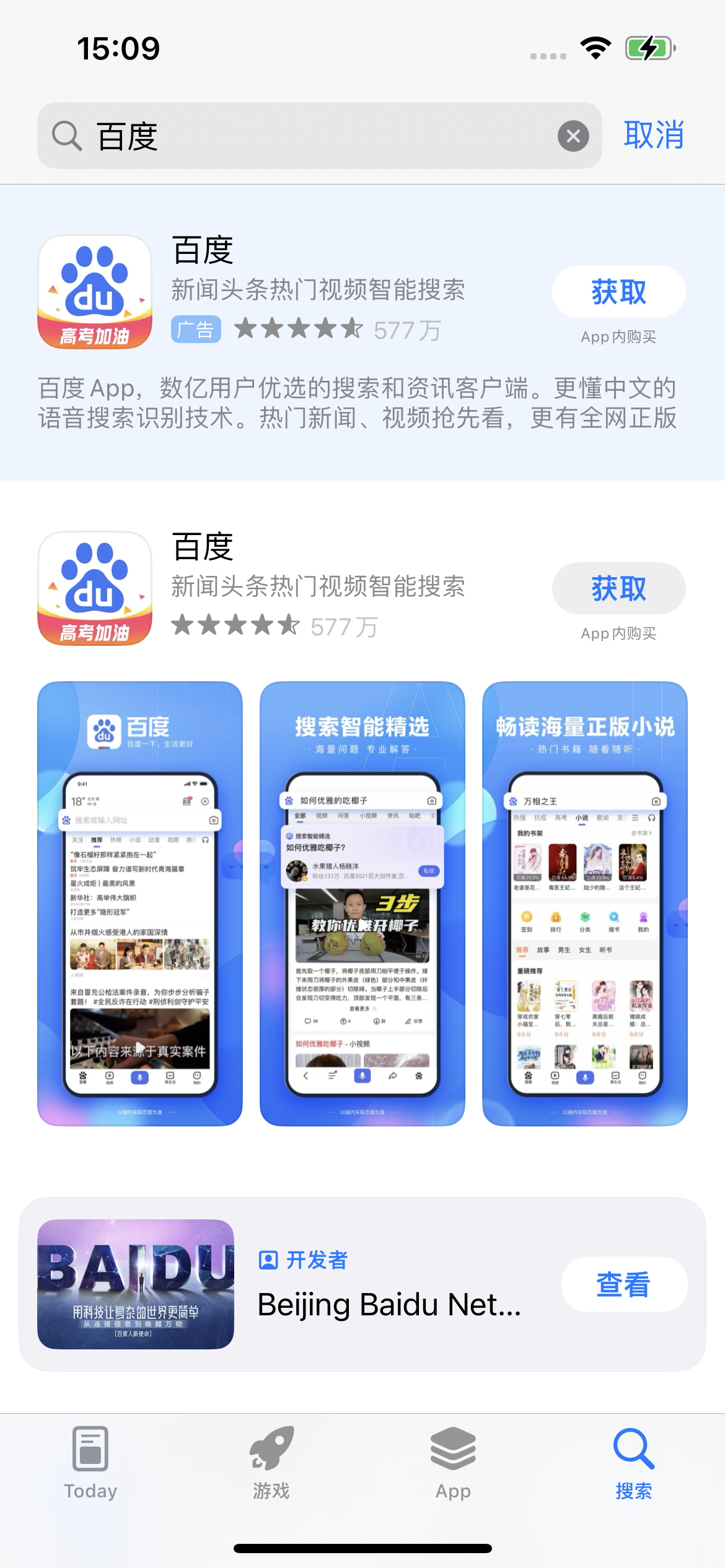 苹果官网怎么下载软件