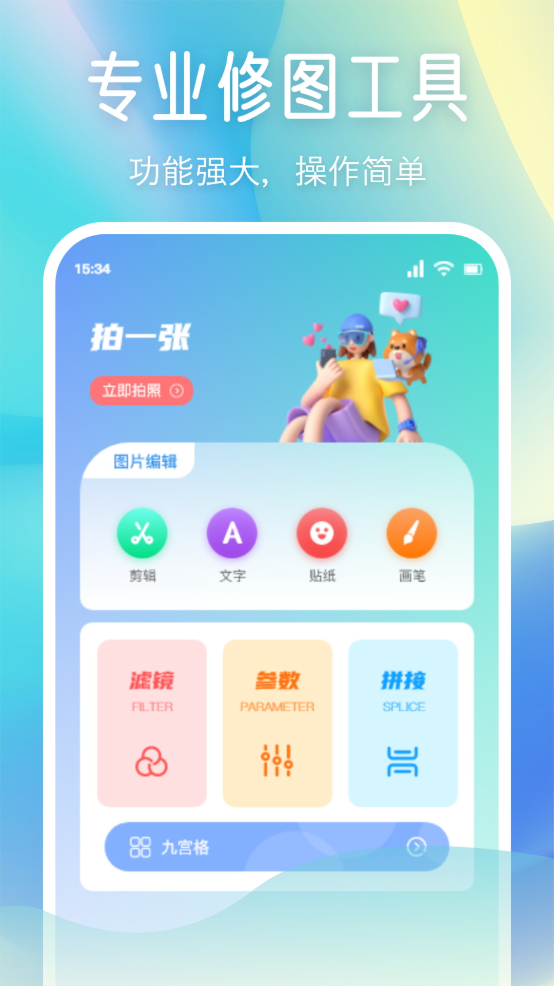 快猫软件下载(18款成品短视频app下载量)