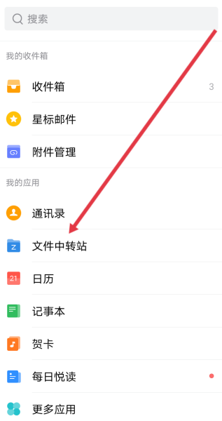 qq邮箱下载地址-(邮箱下载地址怎么修改)