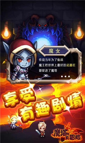 魔塔破解版下载(魔塔破解版无限内购最新版2020)