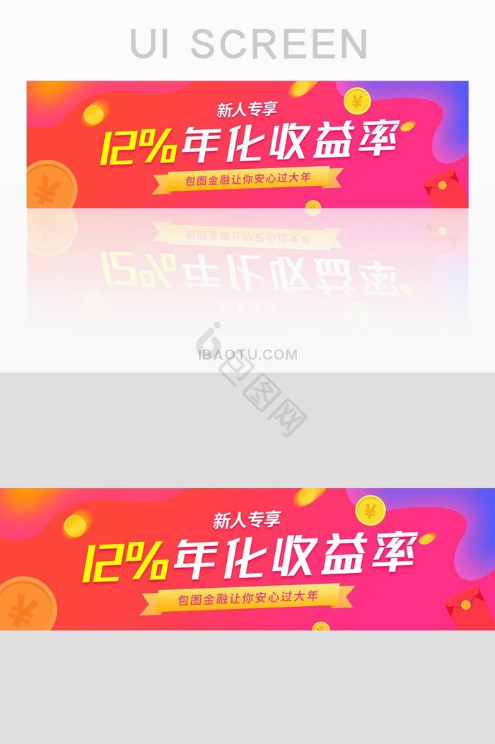 p2p安卓版下载_(p2p安卓版下载神器)
