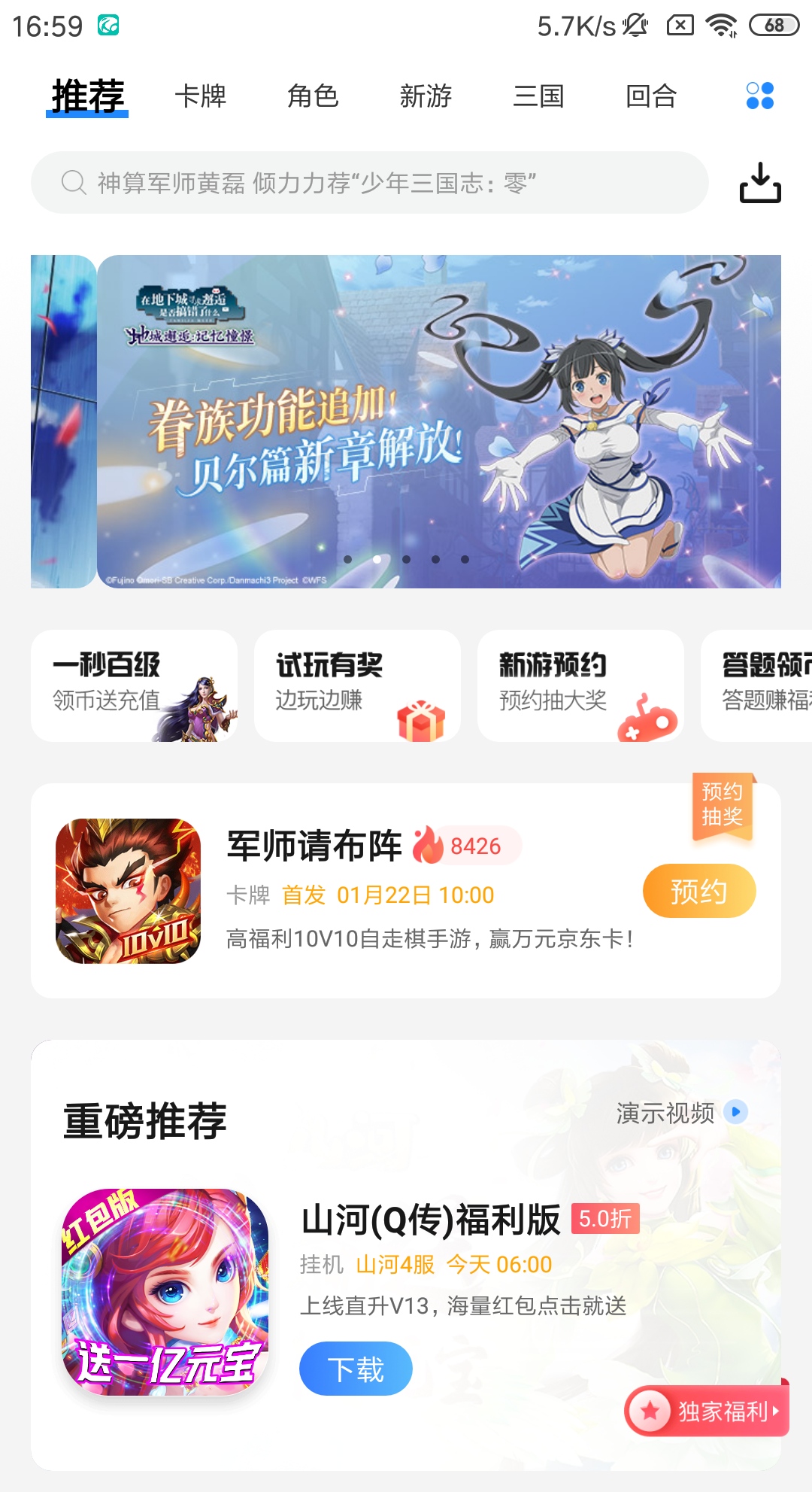 果盘下载地址-(下载果盘app)
