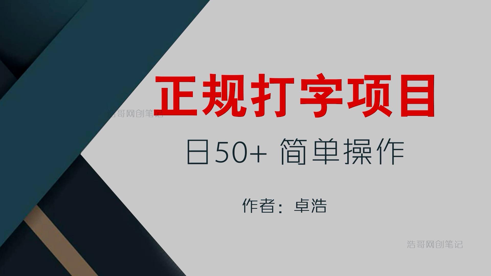 打字赚钱软件下载_(打字赚钱软件下载,可提现到支付宝吗)