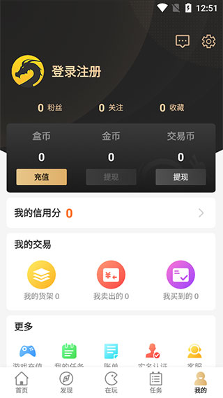 破解版安卓游戏下载的简单介绍