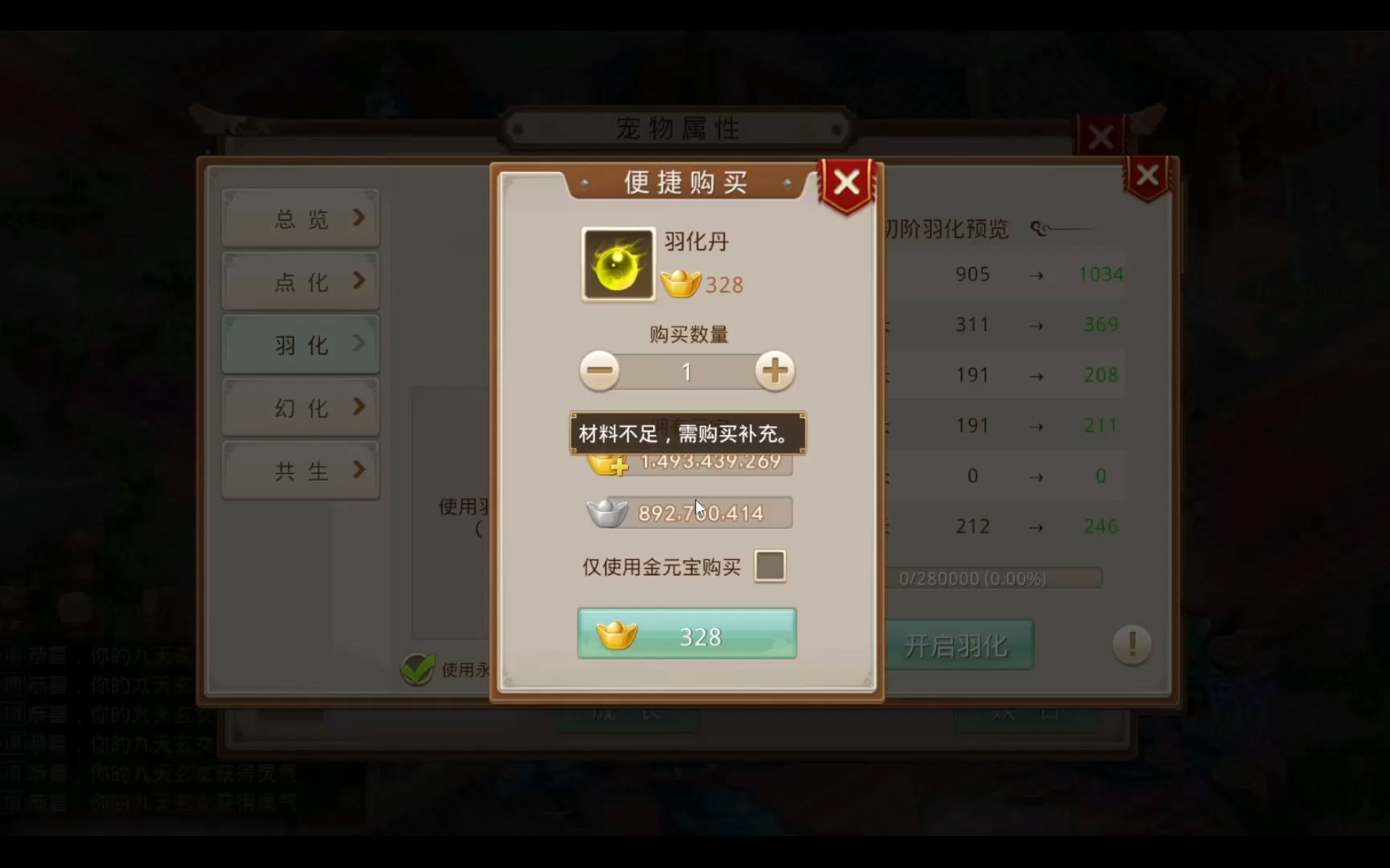 问道手游sf下载地址