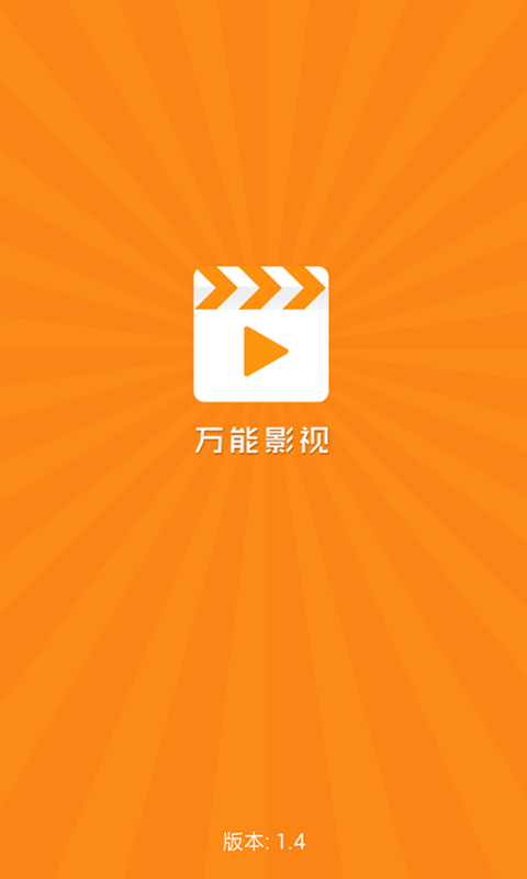 万能视频下载_(万能视频下载器下载安装)