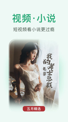 如玉小说免费阅读版_(如玉小说免费阅读版全文)