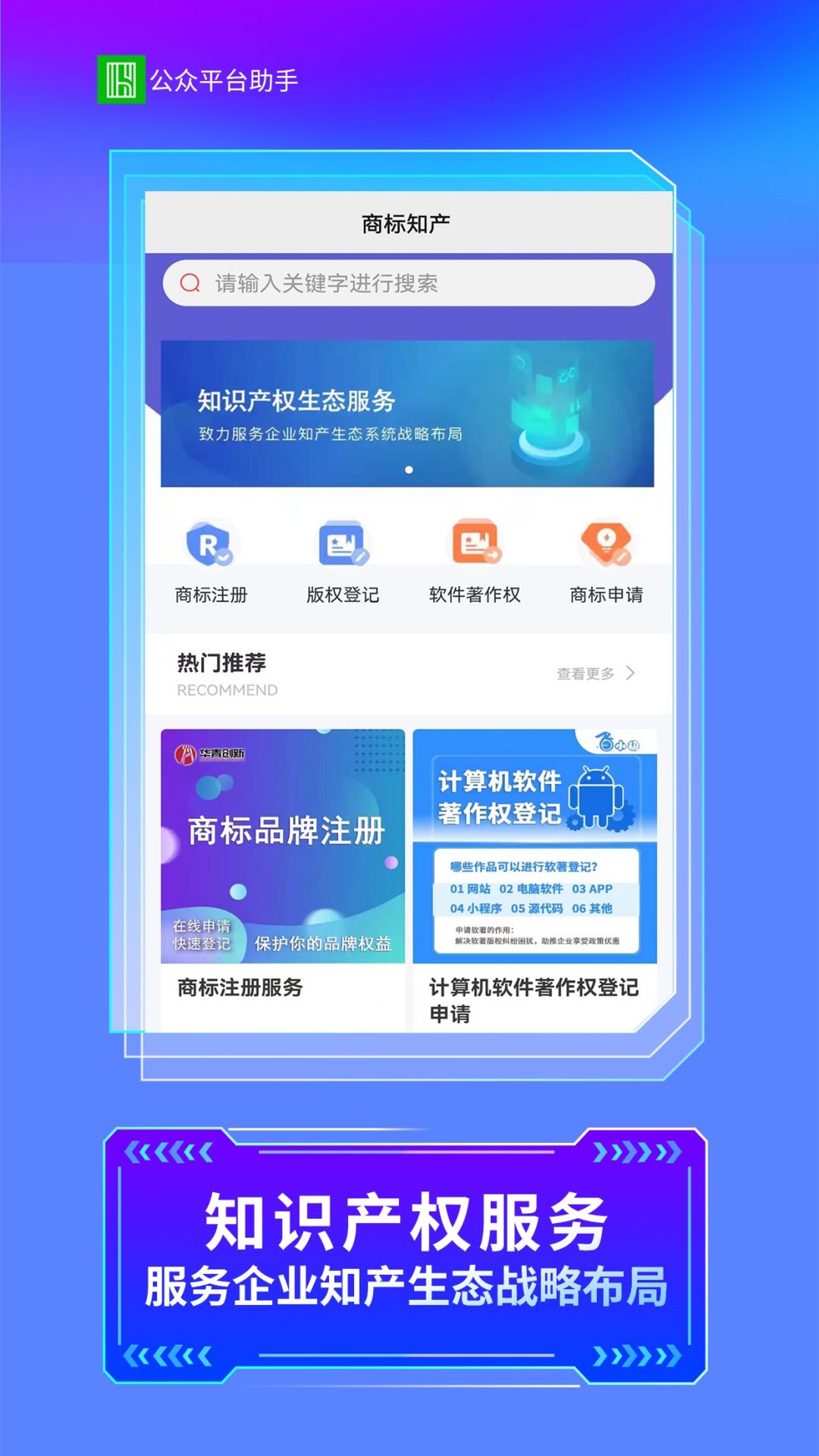 智能app软件下载-(ai人工智能app软件下载)