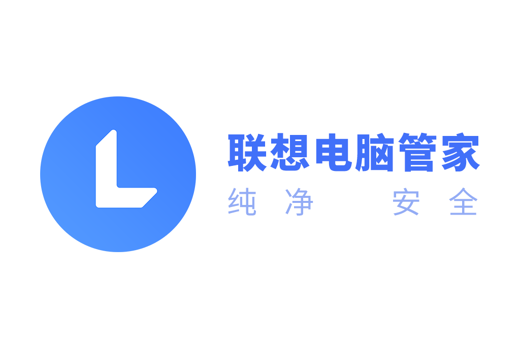 电脑管家软件下载_(电脑管家app下载)