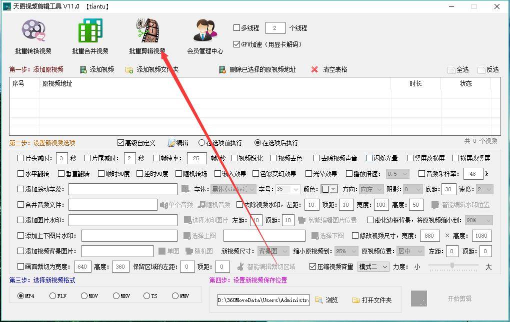 免费视频下载-(免费视频下载安装软件)
