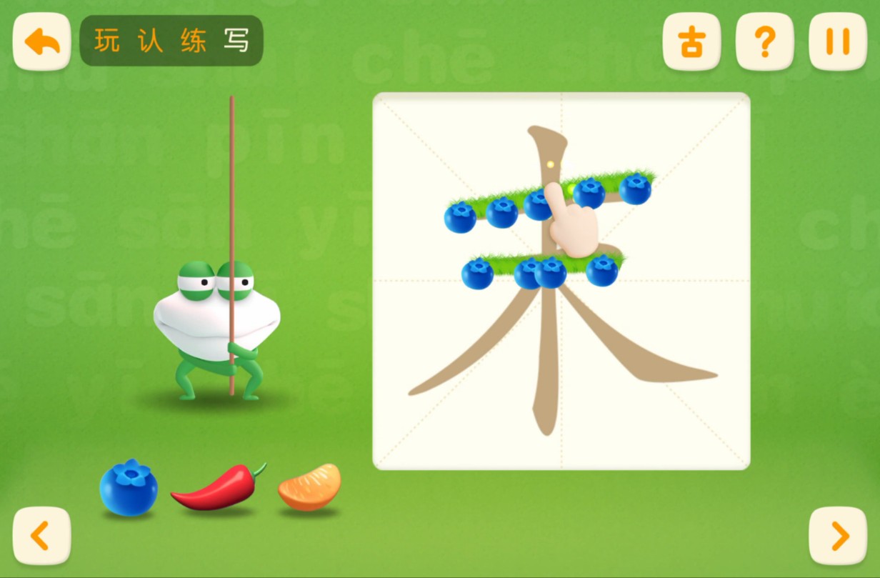 洪恩识字软件下载_(洪恩识字安卓)