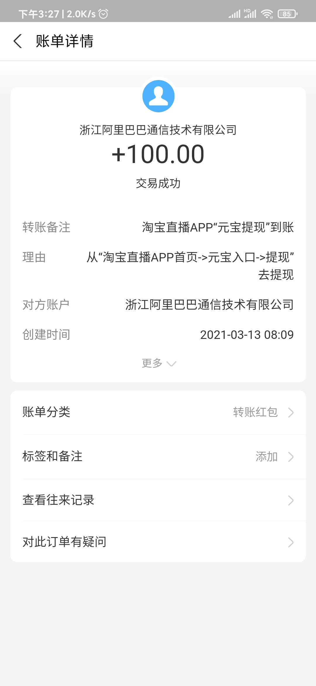 点淘app下载-(淘宝点淘app下载)