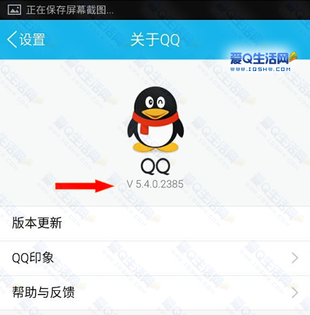 qq安卓下载-(安卓下载文件位置)