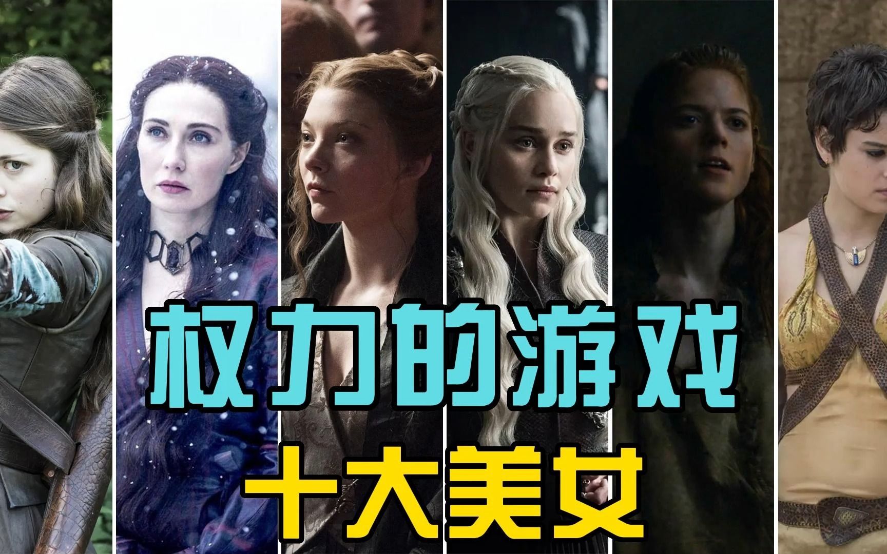 权力的游戏全集下载-(权力的游戏在哪app能看)