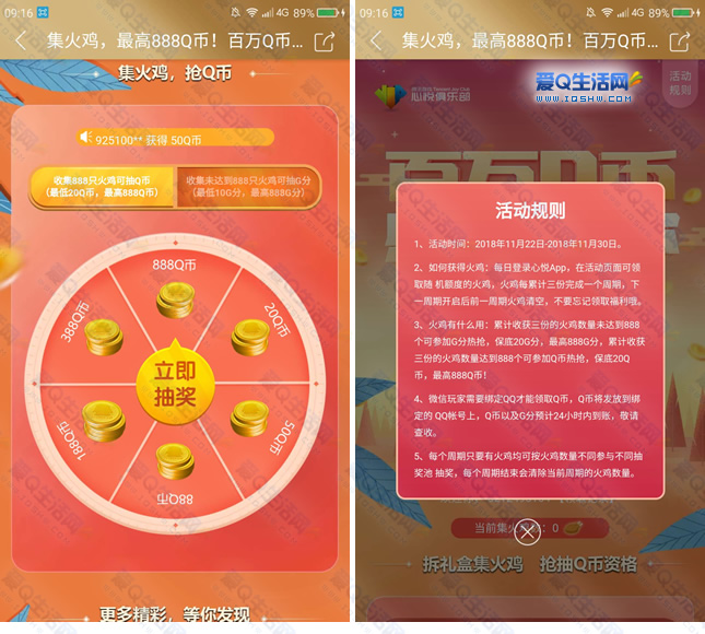 心悦app官网下载(心悦app官网下载直播)