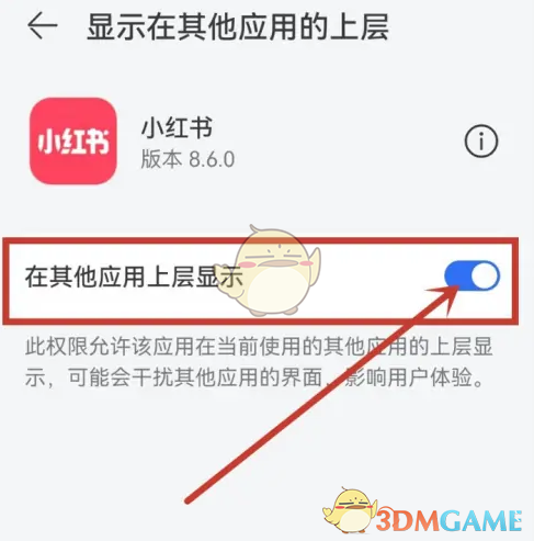 小红书的视频怎么下载_(如何把小红书的视频下载下来)