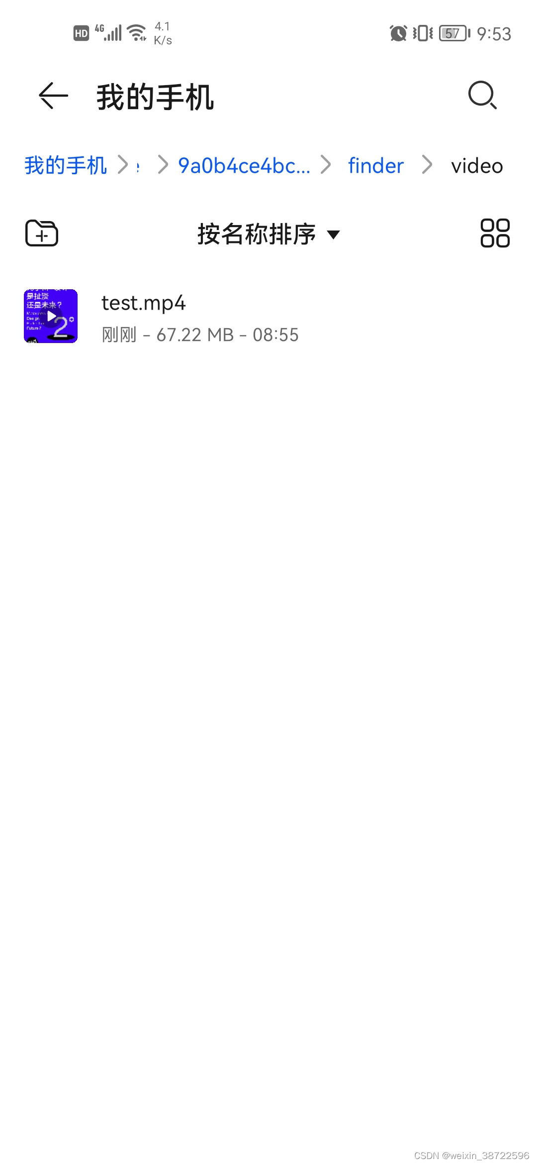微信小视频下载(微信小视频下载什么软件)