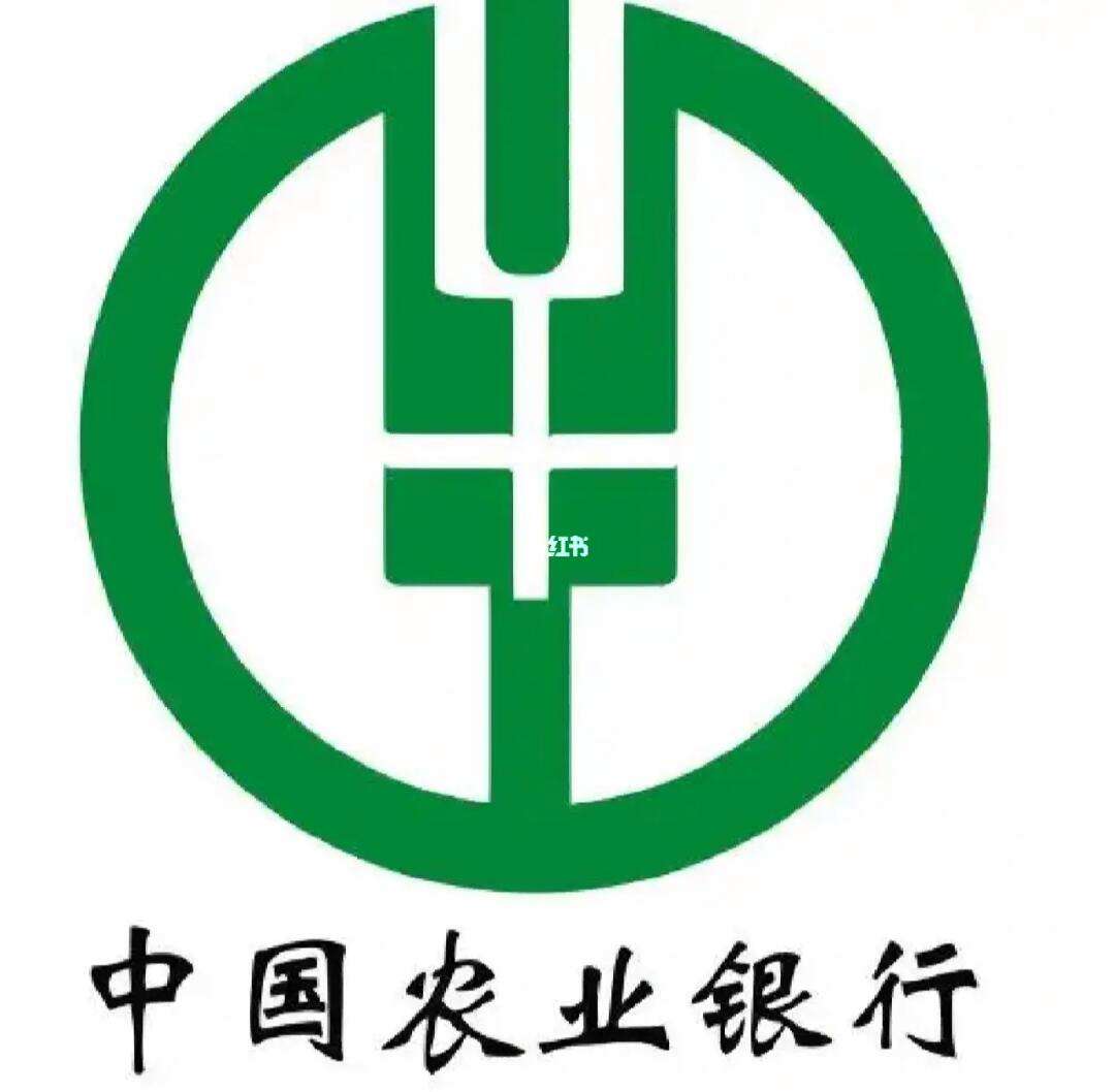 中国农业银行app官网下载_(中国农商银行app下载免费安装)