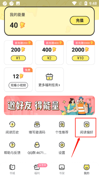 安卓怎么下载软件_(安卓怎么下载软件安装)