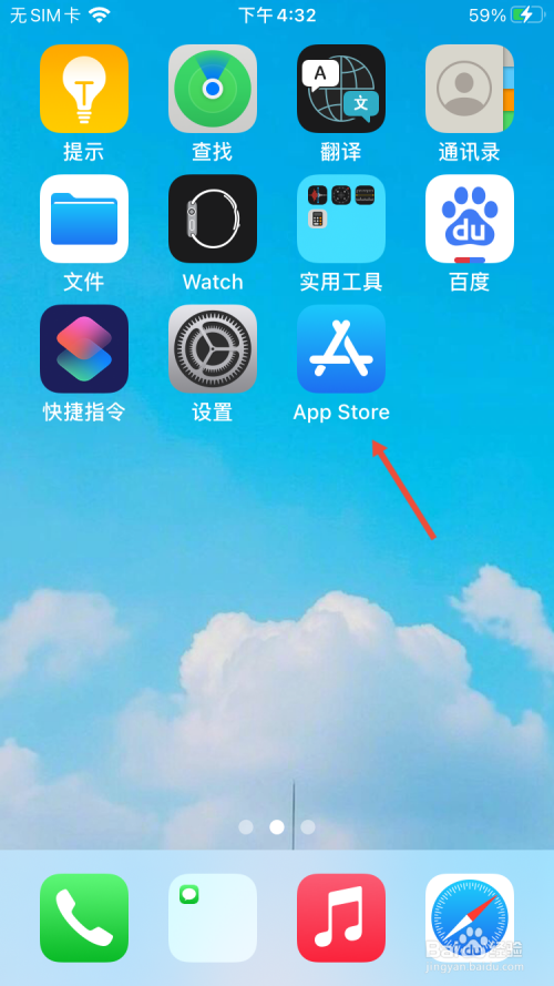 苹果ios游戏下载