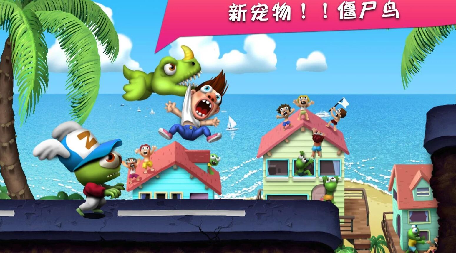 僵尸尖叫游戏下载安装的简单介绍
