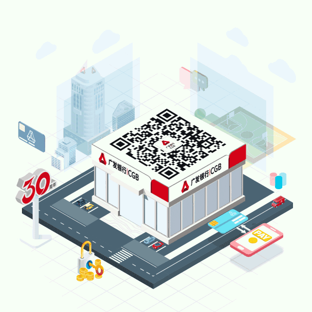 广发银行app下载安装(广发银行app下载安装70)